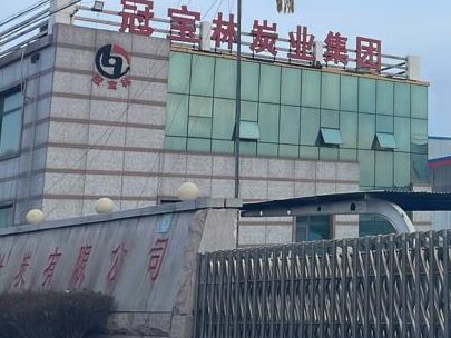 guanbaolin carbon industry-HQ